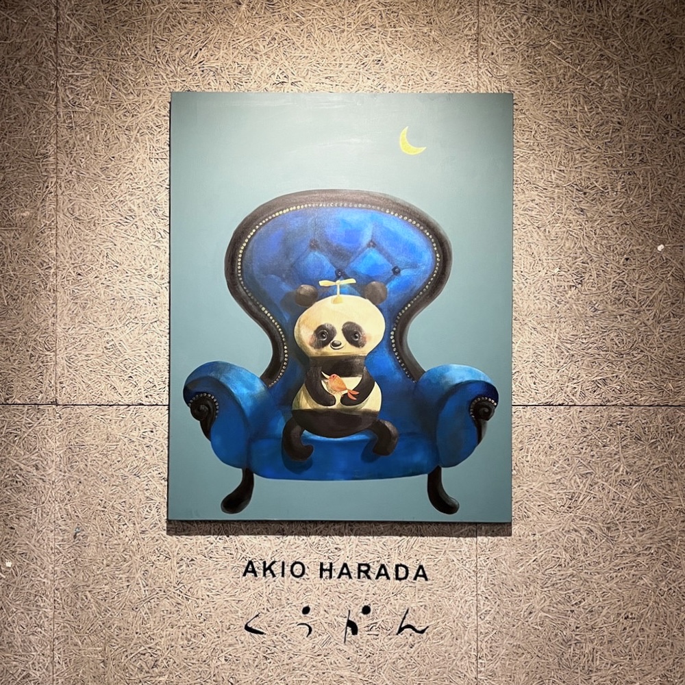 原田章生 展